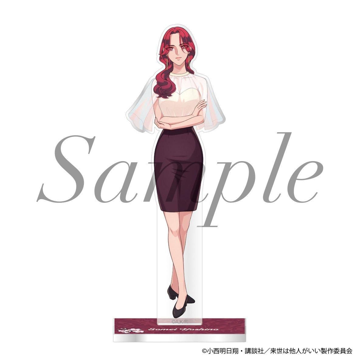 来世は他人がいい - 染井吉乃 原作コマ パーカー/レディース