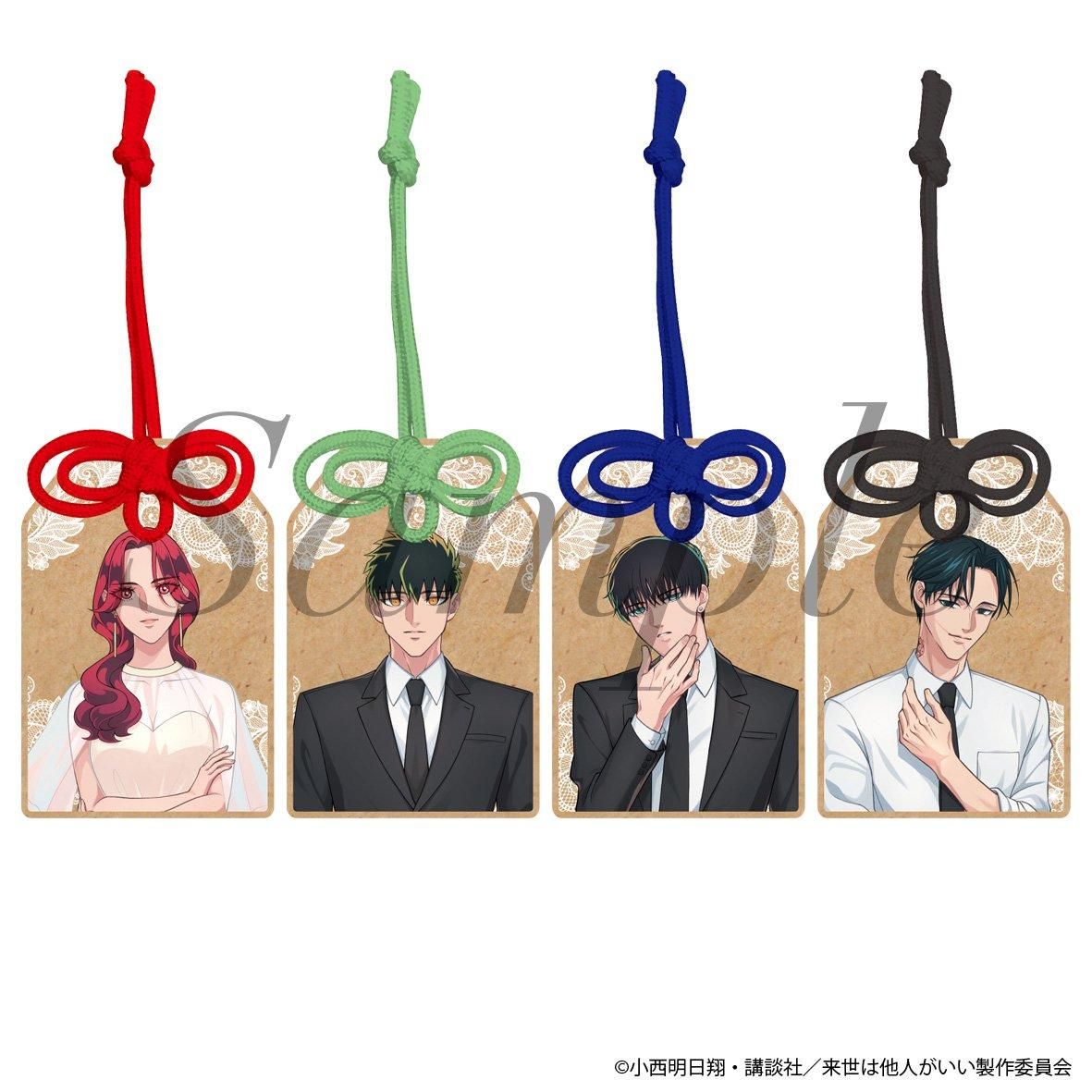 hazama　惹きずり込まれる運命のキーホルダー hazama 惹きずり込まれる運命のキーホルダー - メルカリ