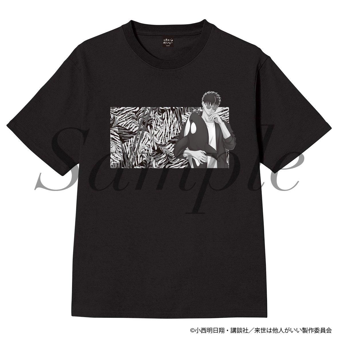 来世は他人がいい - 鳥葦翔真 原作コマ Tシャツ/メンズ