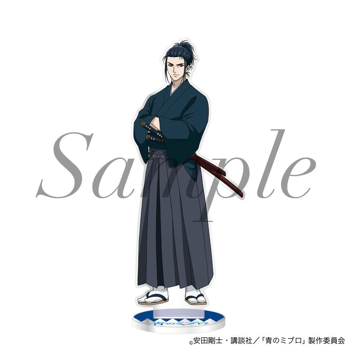 サマーセール ミニグランド バンドル TVアニメ『青のミブロ』 Pアニメ - 歳三 土方 アクリルスタンド 管・吹奏楽器アクセサリ