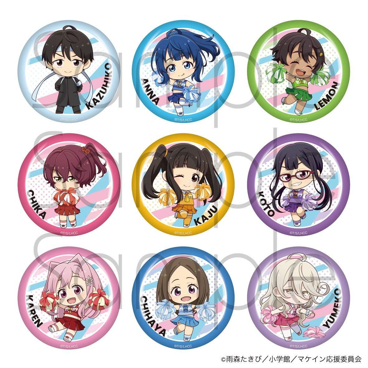 TVアニメ「負けヒロインが多すぎる!」 トレーディング缶バッジ TVアニメ「負けヒロインが多すぎる!」 トレーディング缶バッジ