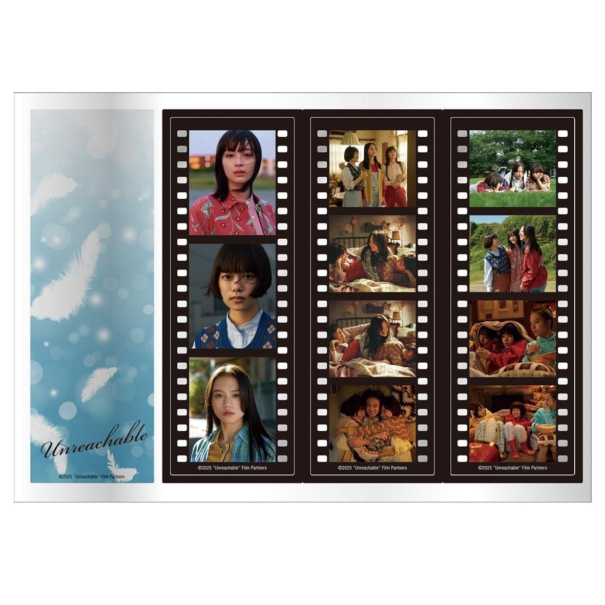 【新作からSALEアイテム等お得な商品満載】 2025年4月4日AM10:00～発売開始！】映画『片思い世界』クリア その他