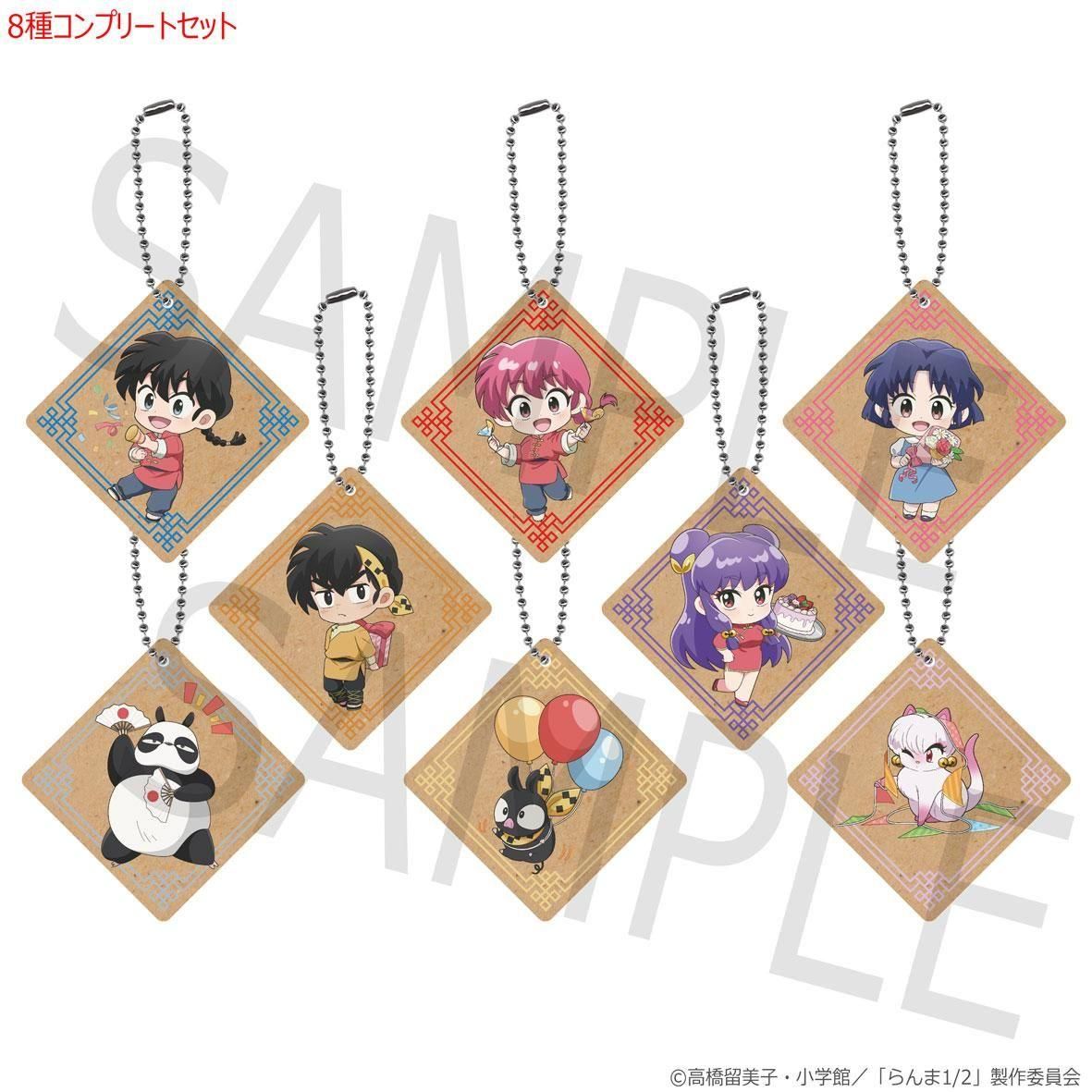 超話題新作 らんま1/2 全8個コンプリートセット アクリルキーホルダー キーホルダー