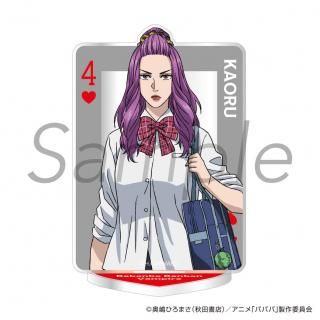 <img class='new_mark_img1' src='https://img.shop-pro.jp/img/new/icons15.gif' style='border:none;display:inline;margin:0px;padding:0px;width:auto;' />2025ǯ8ܤ缡ȯTV˥֥ХХХХХХѥסե졼ǥ󥢥륹 