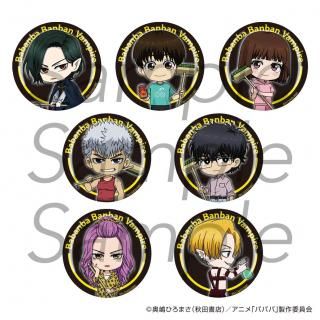<img class='new_mark_img1' src='https://img.shop-pro.jp/img/new/icons15.gif' style='border:none;display:inline;margin:0px;padding:0px;width:auto;' />2025ǯ8ܤ缡ȯTV˥֥ХХХХХХѥסȥ졼ǥ󥰥ߥ˥̥Хå7ڥץ꡼ȥåȡ