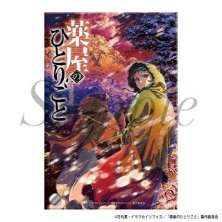 <img class='new_mark_img1' src='https://img.shop-pro.jp/img/new/icons15.gif' style='border:none;display:inline;margin:0px;padding:0px;width:auto;' />2025ǯ8ܤ缡ȯTV˥ΤҤȤꤴȡ١ץ졼ȡ22륭ӥ奢