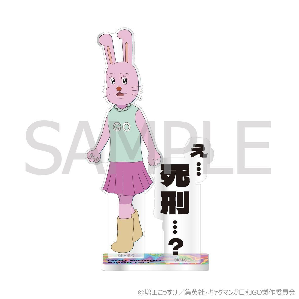ジャンプスクエア　ギャグ漫画日和　銀のうさみちゃん　アクリルスタンド ギャグマンガ日和 アクリルスタンド うさみちゃん Art-Pic
