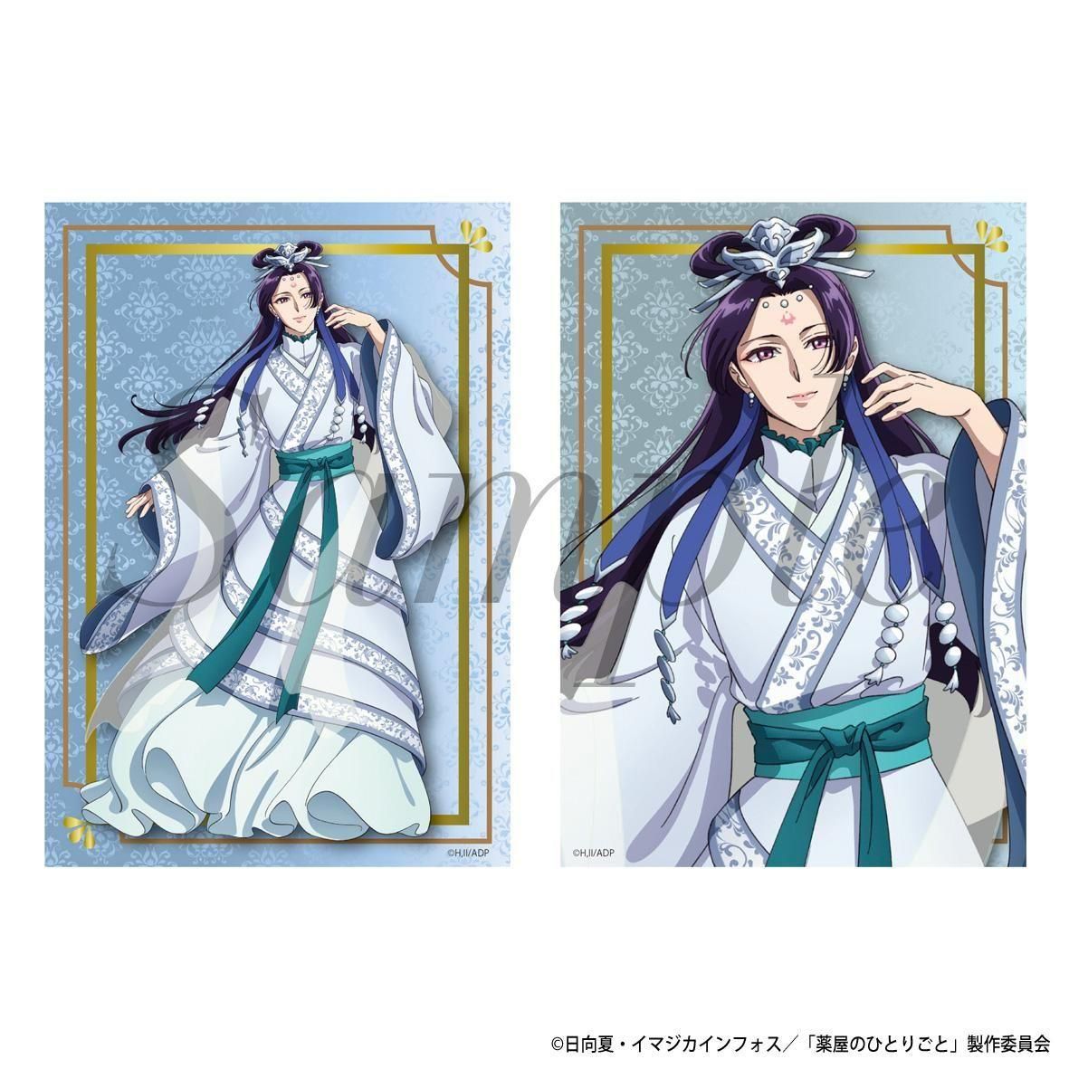 薬屋のひとりごと 限定 ブロマイド セット 薬屋のひとりごと ブロマイドセット 月精｜アニメ・キャラクター