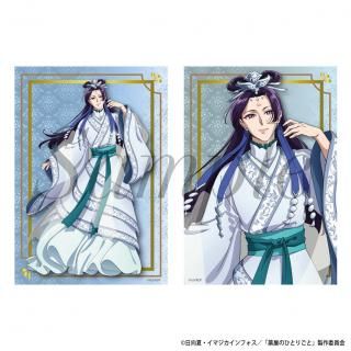 <img class='new_mark_img1' src='https://img.shop-pro.jp/img/new/icons15.gif' style='border:none;display:inline;margin:0px;padding:0px;width:auto;' />2025ǯ9ܤ缡ȯTV˥ΤҤȤꤴȡ١֥ޥ2祻åȡѻ()