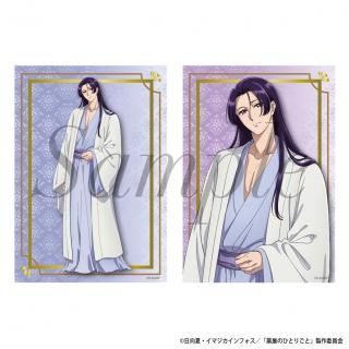 <img class='new_mark_img1' src='https://img.shop-pro.jp/img/new/icons15.gif' style='border:none;display:inline;margin:0px;padding:0px;width:auto;' />2025ǯ9ܤ缡ȯTV˥ΤҤȤꤴȡ١֥ޥ2祻åȡѻ()