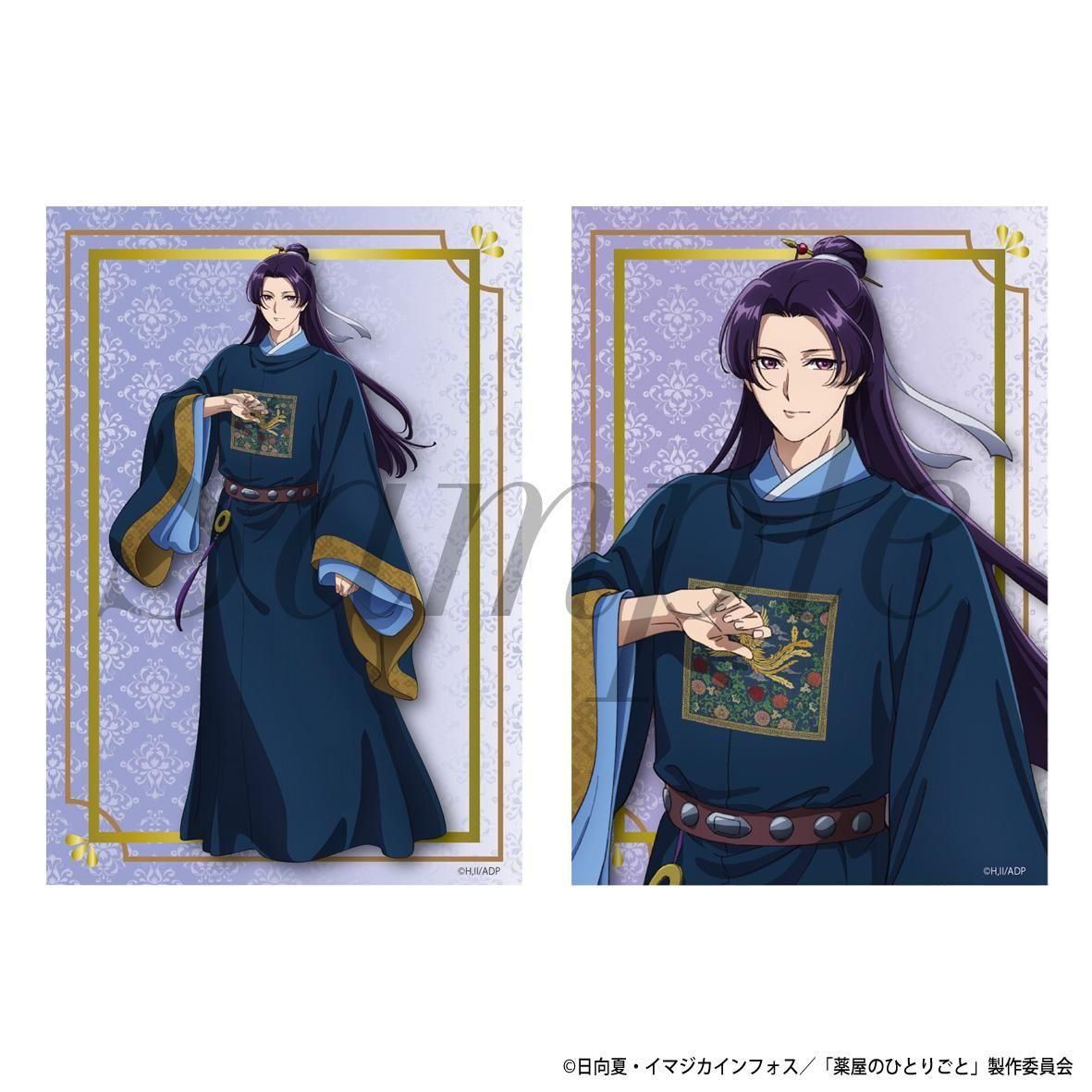 TVアニメ『薬屋のひとりごと』 ブロマイド2枚セット 壬氏(園遊会) - P