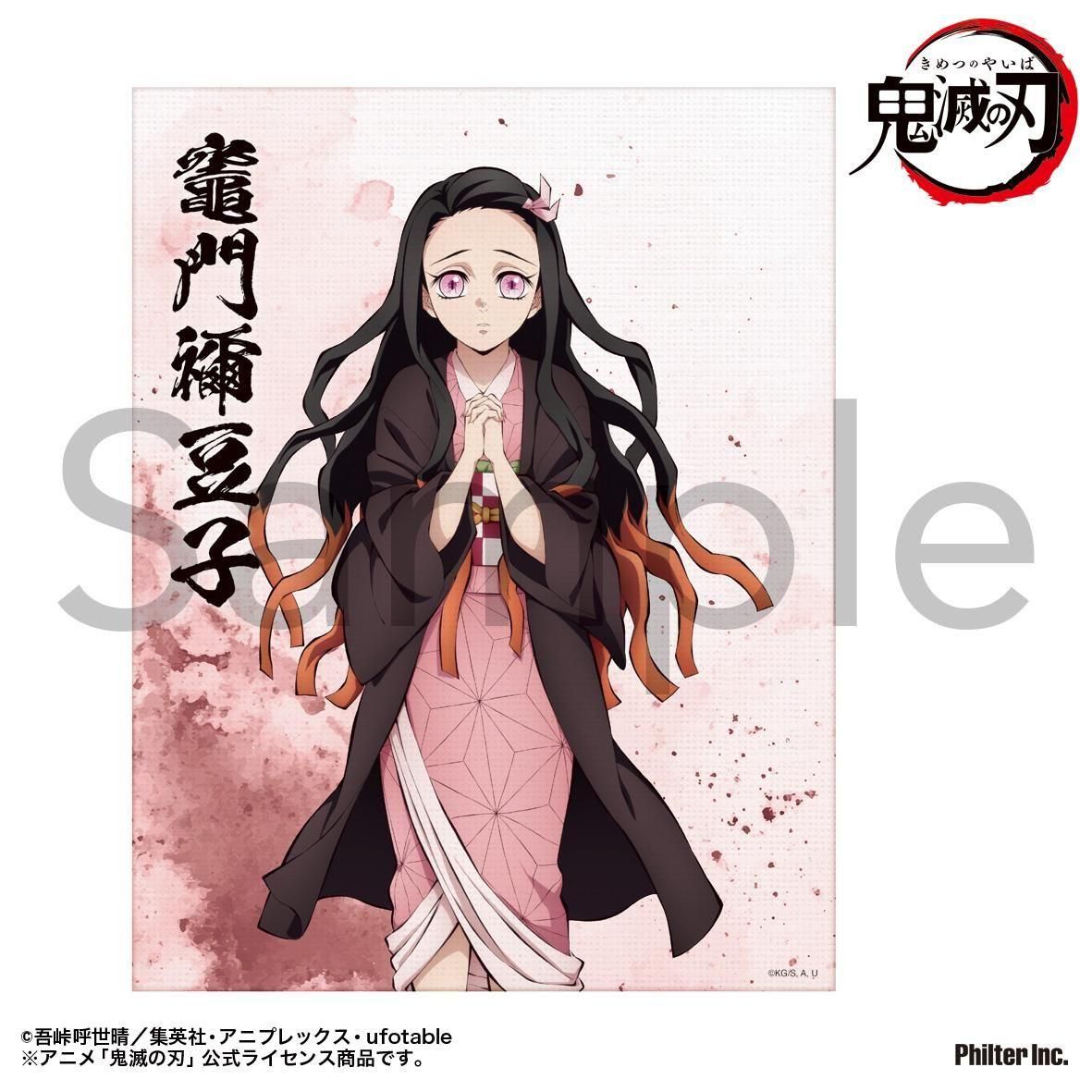 アニメ「鬼滅の刃」 ミニキャンバス (竈門禰豆子) - Pアニメストア