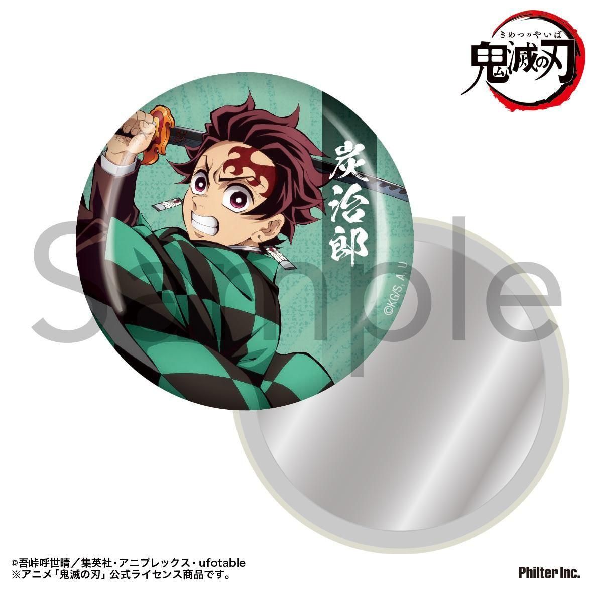 アニメ「鬼滅の刃」 缶ミラー 竈門炭治郎 - Pアニメストア