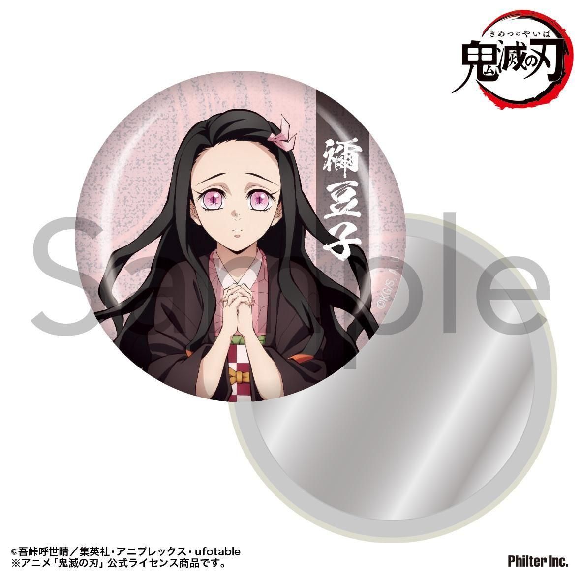 鬼滅の刃 ダイニング 缶バッジ 竈門禰豆子 アニメ「鬼滅の刃」 缶ミラー 竈門禰豆子 - Pアニメストア