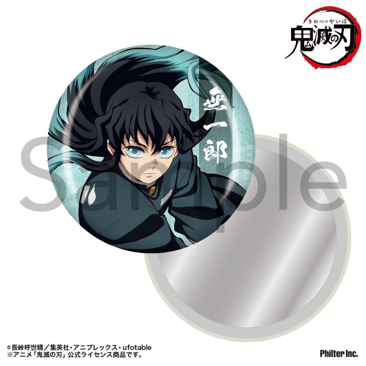 時透無一郎　缶ミラー　10個　鬼滅の刃　コミケ　コミックマーケット106 時透無一郎 缶ミラー 10個 鬼滅の刃 コミケ コミックマーケット