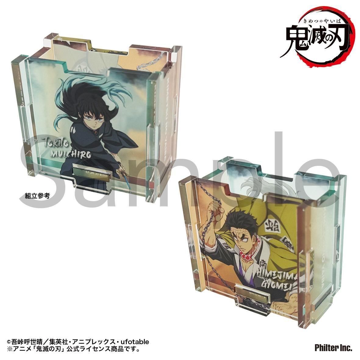 鬼滅の刃　小物いろいろ Amazon.co.jp: 炭治郎 禰豆子 我妻善逸 嘴平伊之助 甘露寺蜜璃