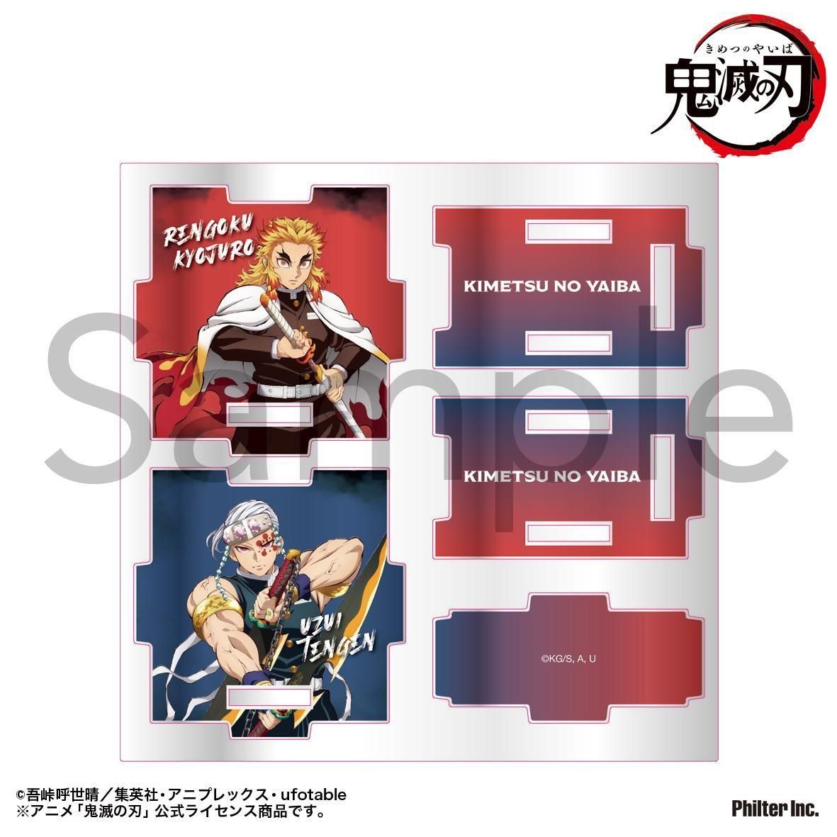 鬼滅の刃 宇髄天元 他 アクリル品 イベント SD まとめ売り 42点