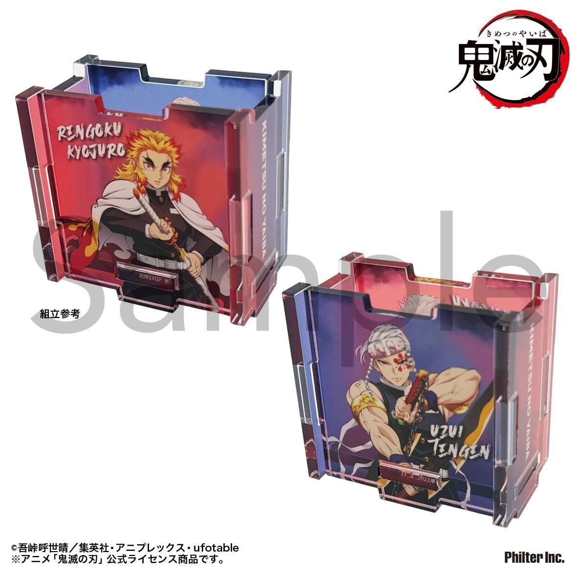 アニメ「鬼滅の刃」 アクリル小物入れ 煉獄杏寿郎&宇髄天元 - Pアニメ