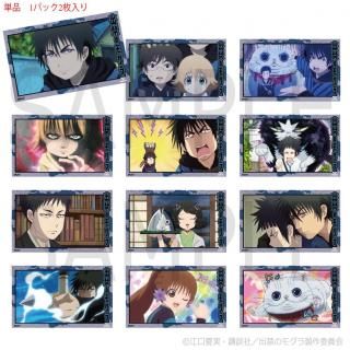 出禁のモグラ 桐原八重子 　真木栗顕 アクリルスタンド 缶バッジ　アクリルカード TVアニメ『出禁のモグラ』のコラボ商品一覧 | AMNIBUS(アムニバス)