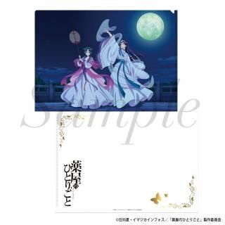 <img class='new_mark_img1' src='https://img.shop-pro.jp/img/new/icons15.gif' style='border:none;display:inline;margin:0px;padding:0px;width:auto;' />2025ǯ11ȯͽTV˥ΤҤȤꤴȡ١ꥢե롡