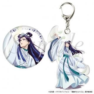 <img class='new_mark_img1' src='https://img.shop-pro.jp/img/new/icons15.gif' style='border:none;display:inline;margin:0px;padding:0px;width:auto;' />2025ǯ11ȯͽTV˥ΤҤȤꤴȡ١̥Хå&ۥåȡѻ()