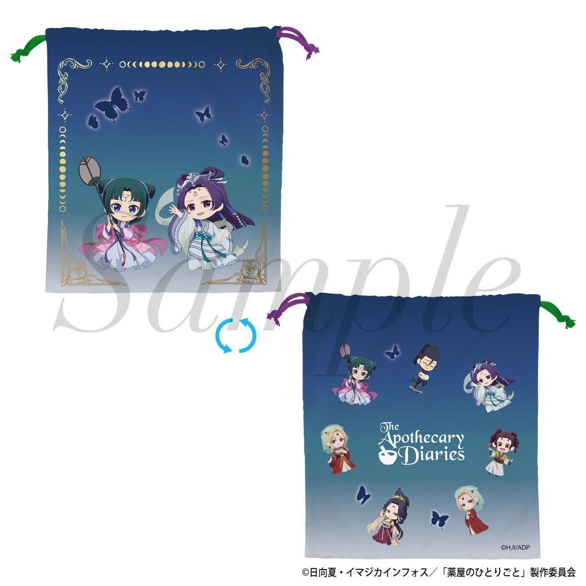 2025年11月下旬発売予定】TVアニメ『薬屋のひとりごと』 巾着