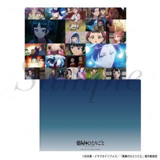 TVアニメ『薬屋のひとりごと』 - Pアニメストア