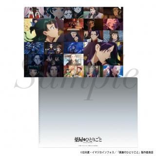 <img class='new_mark_img1' src='https://img.shop-pro.jp/img/new/icons15.gif' style='border:none;display:inline;margin:0px;padding:0px;width:auto;' />2025ǯ11ȯͽTV˥ΤҤȤꤴȡ١̼̿ꥢե롡2Vol.4