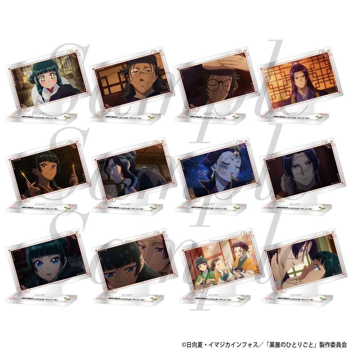 薬屋のひとりごと トレーディングミニプレートスタンド vol.2 全12種コンプ 薬屋のひとりごと トレーディングミニプレートスタンド 2期 Vol