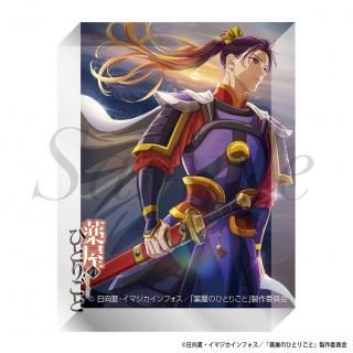 <img class='new_mark_img1' src='https://img.shop-pro.jp/img/new/icons15.gif' style='border:none;display:inline;margin:0px;padding:0px;width:auto;' />2025ǯ11ȯͽTV˥ΤҤȤꤴȡ١֥å22եʥӥ奢