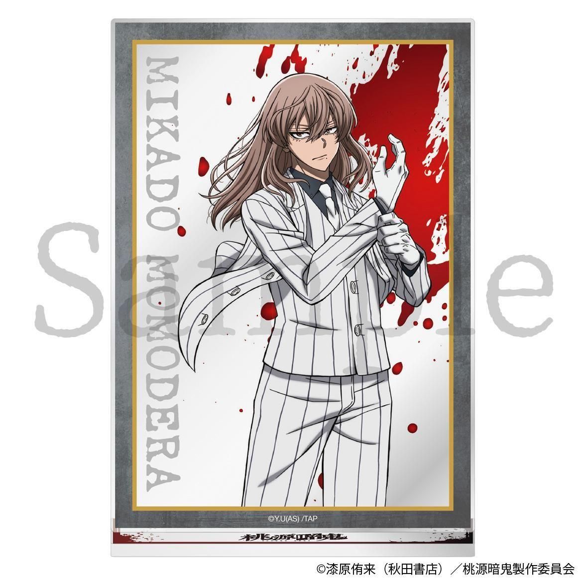 桃源暗鬼　メモリーブロック　桃寺神門 桃源暗鬼 メモリーブロック 桃寺神門 - メルカリ