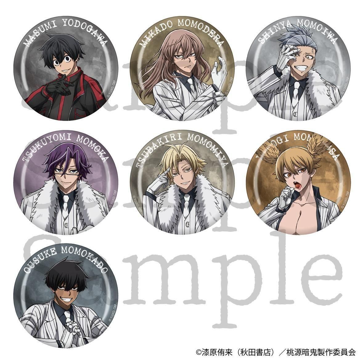 百鬼繚乱 2冊セット（初版レア‼️） 桃源暗鬼 カードセット ｜TVアニメ『桃源暗鬼』公式オンラインストア