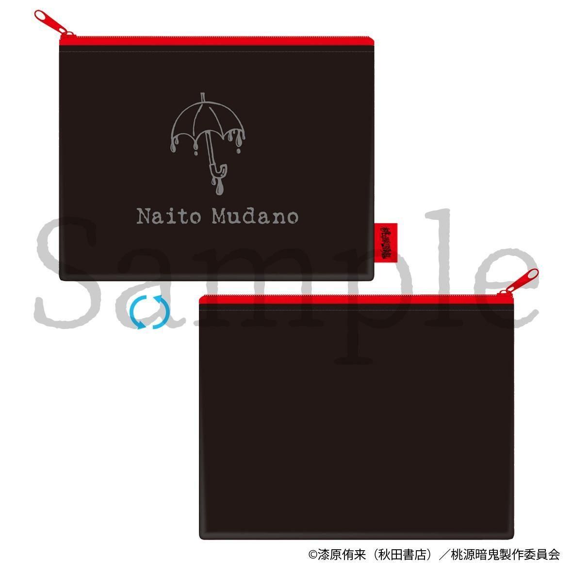 TVアニメ「桃源暗鬼」 無陀野無人 刺繍フラットポーチ - Pアニメストア