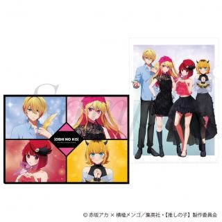 2025年11月中旬より順次発送】TVアニメ【推しの子】 クリアファイル