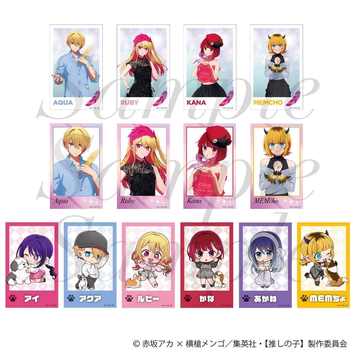 TVアニメ【推しの子】 トレーディングフォトカード 全14種 - Pアニメ