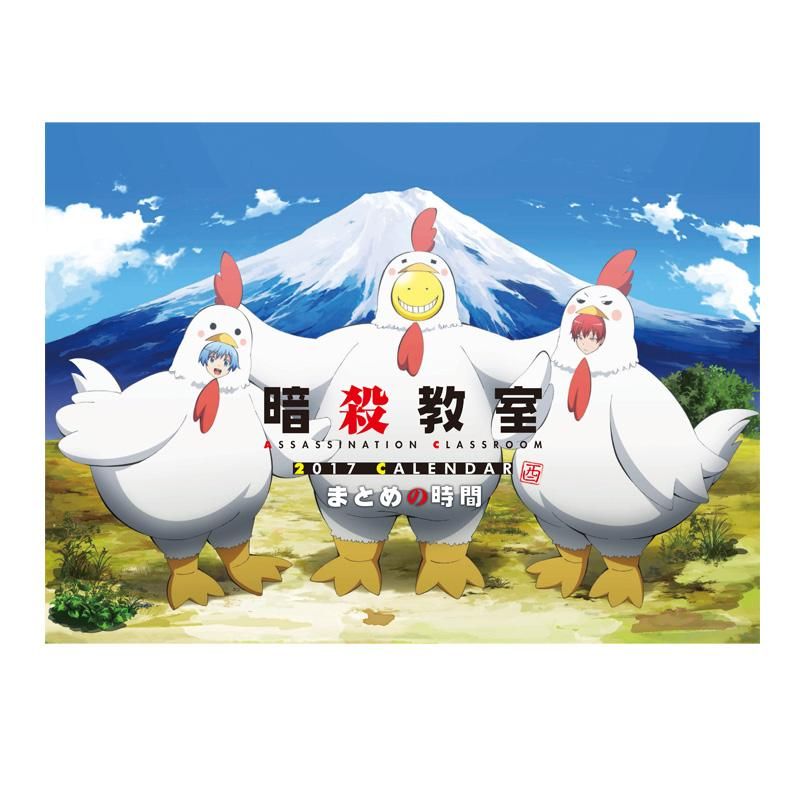 暗殺教室 17カレンダー まとめの時間 プラルトアニメストア限定缶バッチ付 ｐアニメストア