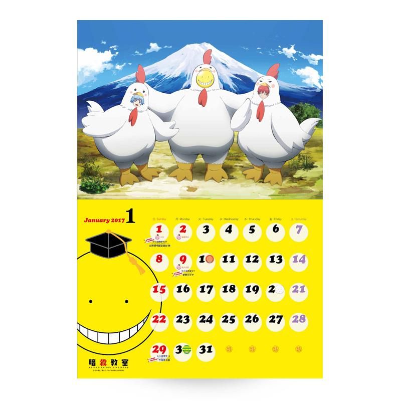 【暗殺教室】赤羽業 カレンダー プラルトアニメストア限定 特典 缶バッジ 暗殺教室】赤羽業 カレンダー プラルトアニメストア限定 特典 缶