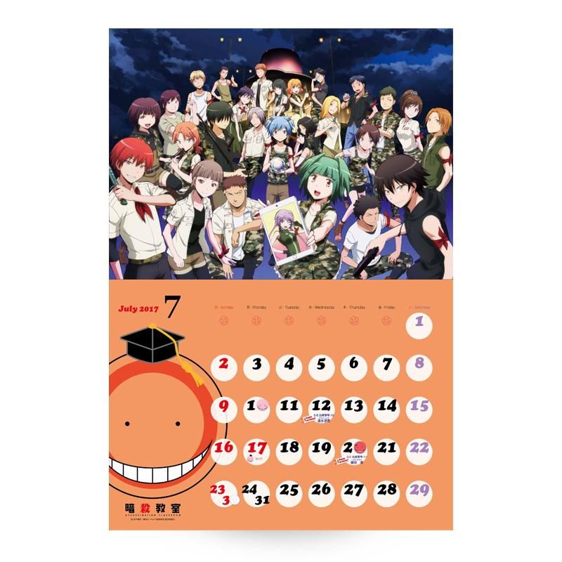 暗殺教室 2017カレンダー ～まとめの時間～ プラルトアニメ