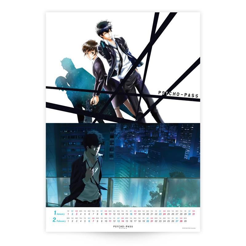 ブランド通販サイト PSYCHO-PASS Pアニメストア - 2016カレンダー サイコパス その他