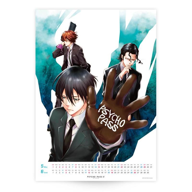 PSYCHO-PASS サイコパス 2016カレンダー - Pアニメストア