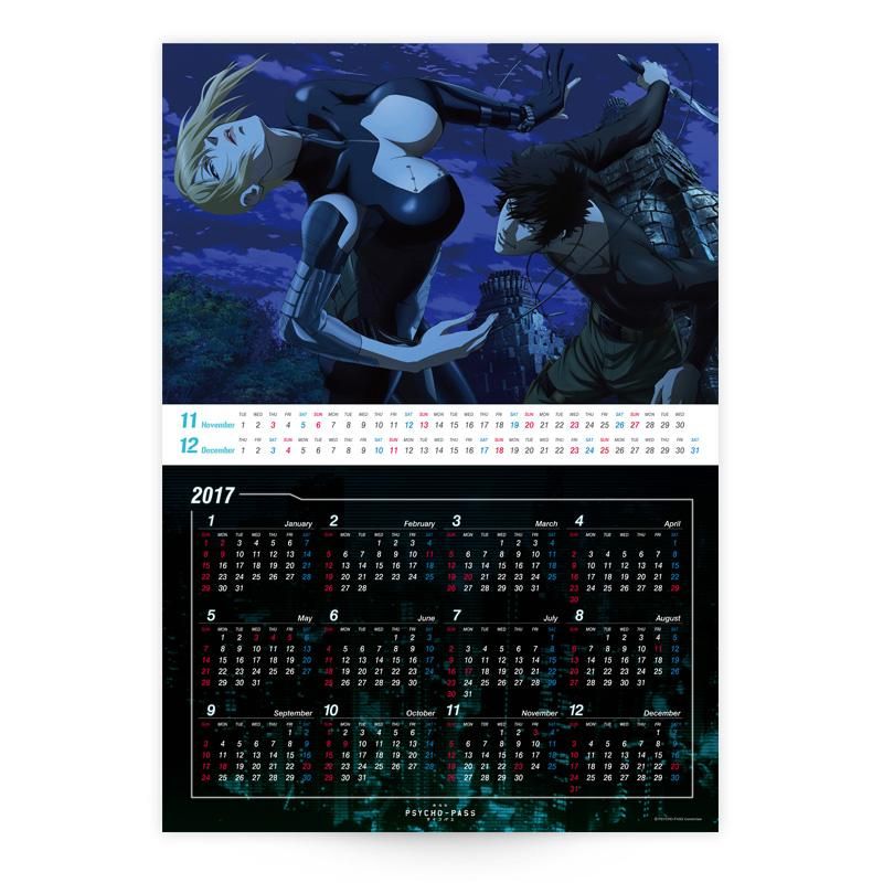 【2025A/W新作★送料無料】 サイコパス PSYCHO-PASS 2016カレンダー Pアニメストア - その他