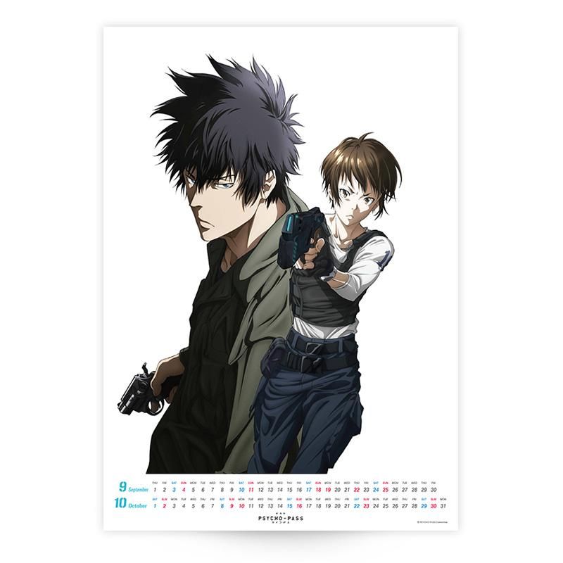 PSYCHO-PASS サイコパス 2016カレンダー - Pアニメストア