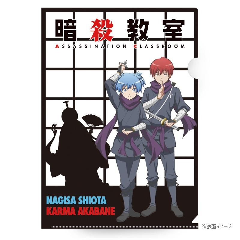 描きおろし】暗殺教室 キャラクタークリアファイル 殿様＆忍者