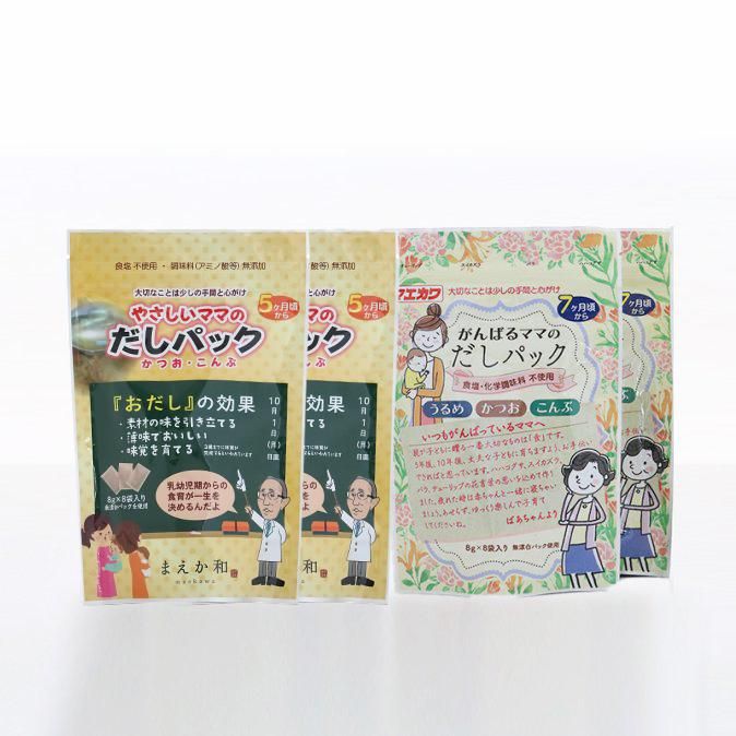 ♡毎日がんばるママぱんマン♡  タブレット型ミルク2と離乳食3種セット 離乳食おだし2種セット がんばるママのだしパック うるめ