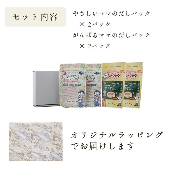 ♡毎日がんばるママぱんマン♡  タブレット型ミルク2と離乳食3種セット Amazon.co.jp: ママセレクト 【公式】 母乳ハーブティー meguru