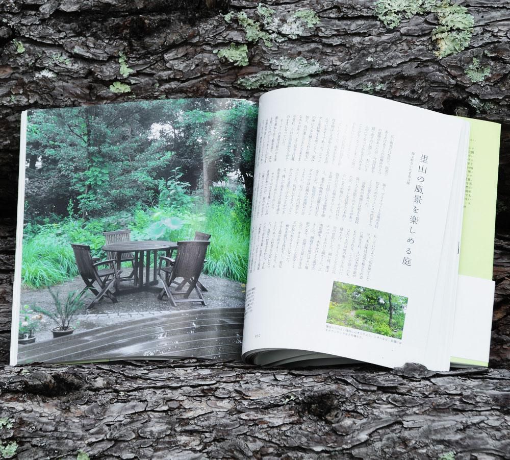 書籍 ポール スミザーの自然流庭づくり Garden Rooms ポール スミザー 自然の韻 うた が聞こえる庭づくり 書籍 ポール スミザーの自然流庭づくり Garden Rooms ポール スミザー 自然の韻 うた が聞こえる庭づくり