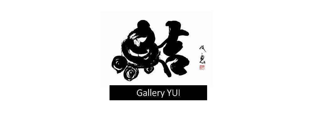 中村 陶志人 - 石川の伝統工芸 九谷焼作家通販サイト|ギャラリー結 中村 陶志人 - 石川の伝統工芸 九谷焼作家通販サイト|ギャラリー結