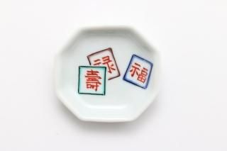 八角豆皿 福禄寿