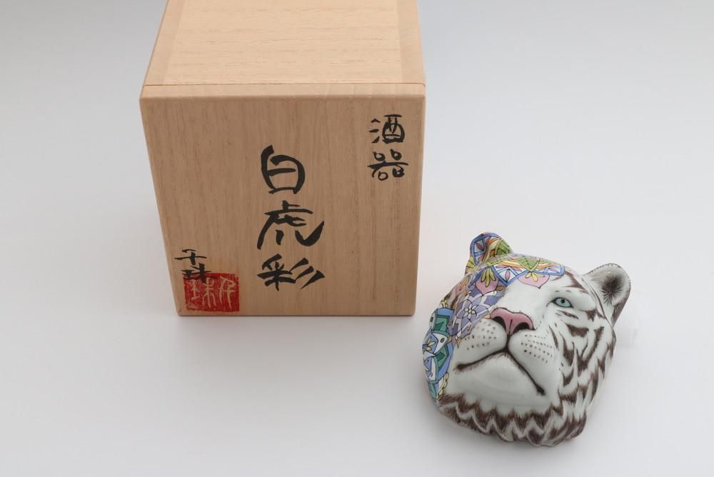 酒器 白虎 - 石川の伝統工芸 九谷焼作家通販サイト｜ギャラリー結