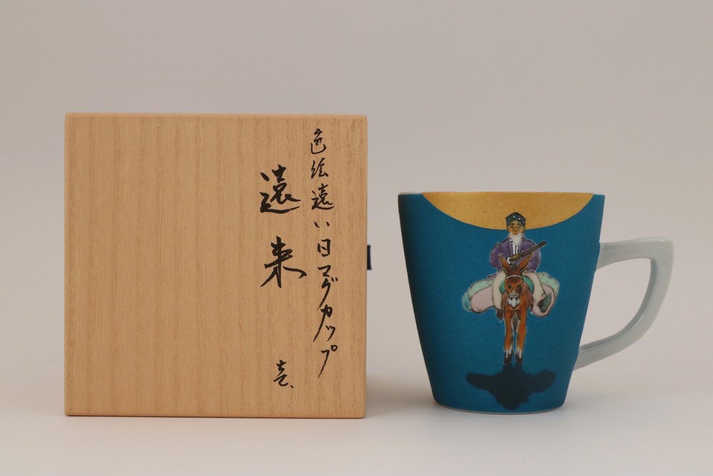 マグカップ -遠来- - 石川の伝統工芸 九谷焼作家通販サイト｜ギャラリー結